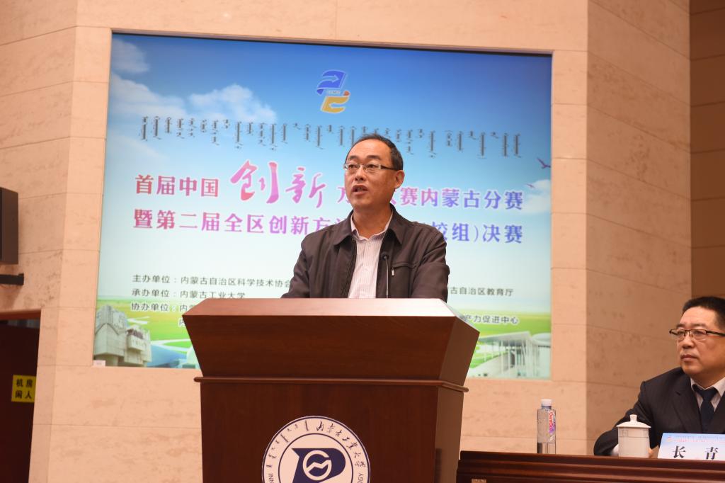 副董事长栗文义致辞