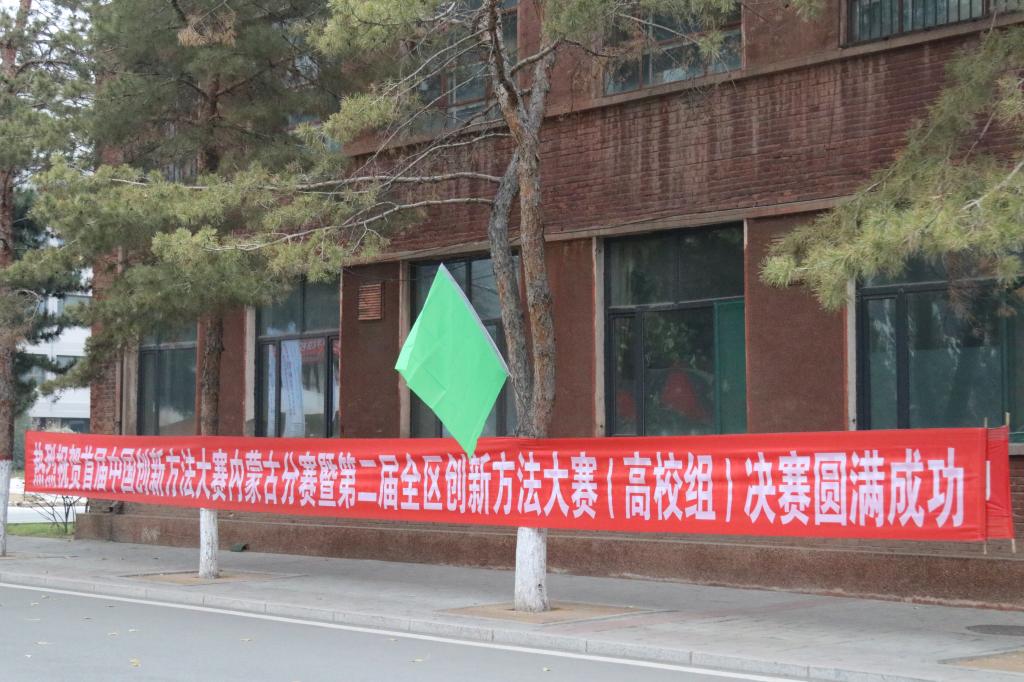 校园一角